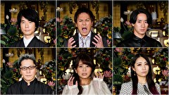 怪談のシーハナ聞かせてよ。第参章　＃５