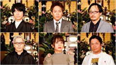 怪談のシーハナ聞かせてよ。第参章　＃７