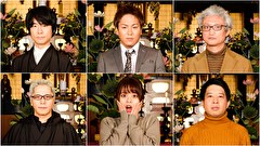 怪談のシーハナ聞かせてよ。第参章　＃９