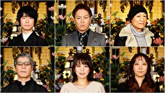 怪談のシーハナ聞かせてよ。第参章　＃１０