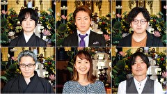 怪談のシーハナ聞かせてよ。第参章　＃１６