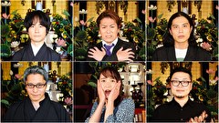 怪談のシーハナ聞かせてよ。第参章　＃１７