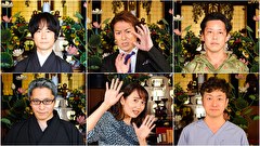 怪談のシーハナ聞かせてよ。第参章　＃１８