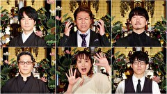 怪談のシーハナ聞かせてよ。第参章　＃２０
