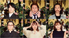 怪談のシーハナ聞かせてよ。第参章　＃２１