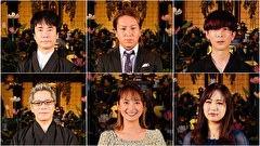 怪談のシーハナ聞かせてよ。第参章　＃２３
