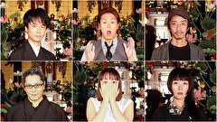 怪談のシーハナ聞かせてよ。第参章　＃２６
