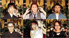 怪談のシーハナ聞かせてよ。第参章　＃２７