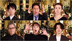 怪談のシーハナ聞かせてよ。第参章　＃２９