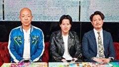 モテるの法則 season13　＃３　「若手イケメン社長」に学ぶモテるの法則
