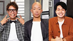 モテるの法則SEASON14　＃１　「遊び好き若手芸人」から学ぶモテるの法則