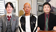モテるの法則SEASON14　＃５　顔と手を見れば抱ける！占い師から学ぶモテるの法則
