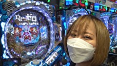 パチンコ頂上決戦！2～オリ法vs必勝本～　＃６　【ラウンド３】りおvsつる子！後半戦