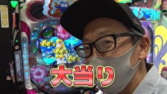 パチンコ頂上決戦！2～オリ法vs必勝本～　＃７　【ラウンド４】ななちゃんvsSF塩野！前半戦