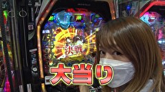 パチンコ頂上決戦！2～オリ法vs必勝本～　＃９　【ラウンド５】ソフィーvs絆りん！前半戦
