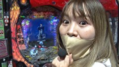 パチンコ頂上決戦！2～オリ法vs必勝本～　＃１２【ラウンド６】たまげvsすずか！後半戦
