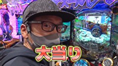 パチンコ頂上決戦！2～オリ法vs必勝本～　１７話～２０話