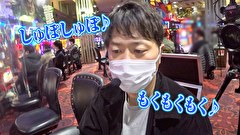 エハラマサヒロのパチバラ 7　＃５