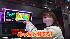エハラマサヒロのパチバラ 7　＃９