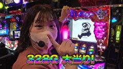 エハラマサヒロのパチバラ 7　＃１５