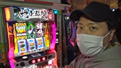エハラマサヒロのパチバラ 7　１７話～２０話