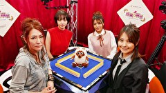 理麗麻雀２　～最強女流ペア決定戦～　＃５　第五回戦　半荘戦