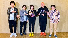 すみっこオカルト研究所ファイル４　＃１　「UFOはこの世のものではない！？」ほか