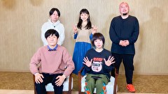 すみっこオカルト研究所ファイル４　＃３　「すでに勃発『人vs宇宙人』」ほか