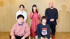 すみっこオカルト研究所ファイル４　＃４　「特効薬は瞑想！？」ほか