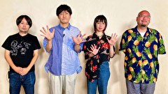 すみっこオカルト研究所ファイル５