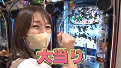 パチンコ頂上決戦！３～オリ法vs必勝本～　５話～８話
