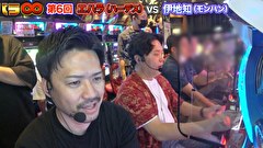 エハラマサヒロのパチバラ 8　＃１１