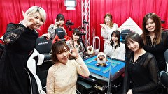 理麗麻雀５　～最強女流ペア決定戦～　＃１　第一回戦　半荘戦