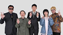 シン・オカルト倶楽部　シン・オカルト倶楽部＃１１