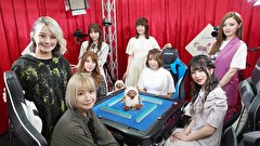 理麗麻雀６　～最強女流ペア決定戦～　＃１　第一回戦半荘戦
