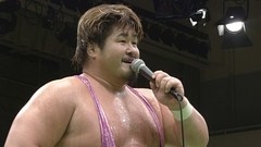 Ｎａｖｉｇ．ｗｉｔｈ Ｂｒｅｅｚｅ ’１０　開幕戦　マイティ井上レフェリー引退記念大会　最後の”マイティコール”をお願いします～。　２０１０年５月２２日　東京・後楽園ホール　第６試合　佐野巧真ＶＳ吉江豊　セミファイナル　４５分１本勝負