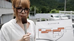 封印された日本 猟奇事件暴露ファイル　File.09:相模原障害者施設殺人事件