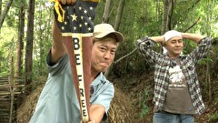 ヒロシのひとりキャンプのすすめ　シーズン3　夏合宿はじまる！ヒロシ×阿諏訪×じゅんダビ 三つ巴の戦い！