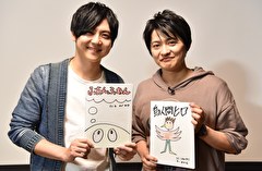 梶100！～梶裕貴がやりたい100のこと～　下野紘×絵本作り