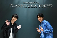 梶100！～梶裕貴がやりたい100のこと～　西山宏太朗×プラネタリウム