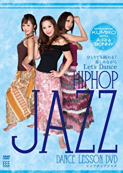 ＤＡＮＣＥ　ＬＥＳＳＯＮ　ＤＶＤ　　ＪＡＺＺ　ｂｙ　　Ｂｏｎｎｙ　ａｎｄ　ＦＤＧ　Ｕｎｉｔ