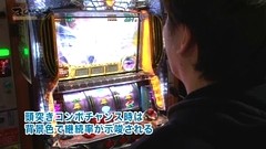 スロダチ　１話～４話