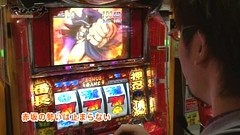 スロダチ　＃３　「ＨＡＰＳ市川駅前店」　パチスロ鉄拳デビルＶｅｒ．（特典映像付き）