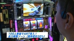 スロダチ　＃１７　「ＧＯＬＤ　ＯＮ西川口店」　パチスロ聖闘士星矢（特典映像付き）