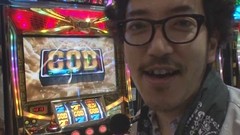 木村魚拓のパチスロ爆笑伝説　＃６　「ゴードン西川口店」（後半戦）　ミリオンゴッド～神々の系譜～（特典映像付き）