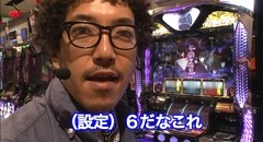木村魚拓のパチスロ爆笑伝説　＃１８　「ブランド荻窪店」（後半戦）　パチスロ聖闘士星矢（特典映像付き）
