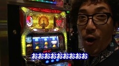 木村魚拓のパチスロ爆笑伝説　＃２０　「ブランド荻窪店」（後半戦）　押忍！！豪炎高校應援團（特典映像付き）