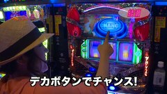 私立パチコミ学園女子スロ部 実戦！炎の３本勝負　第２回戦！後半戦（学園黙示録～ＨＩＧＨ　ＳＣＯＯＬ　ＯＦ　ＴＨＥ　ＤＥＡＤ～ほか）