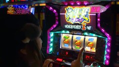 私立パチコミ学園女子スロ部 実戦！炎の３本勝負　初代リーダー決定戦！第３回戦！オープニングから打ち始め