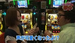 サンドに夢中　＃７　ミリオンゴッド～神々の系譜ＺＥＵＳｖｅｒ．～③